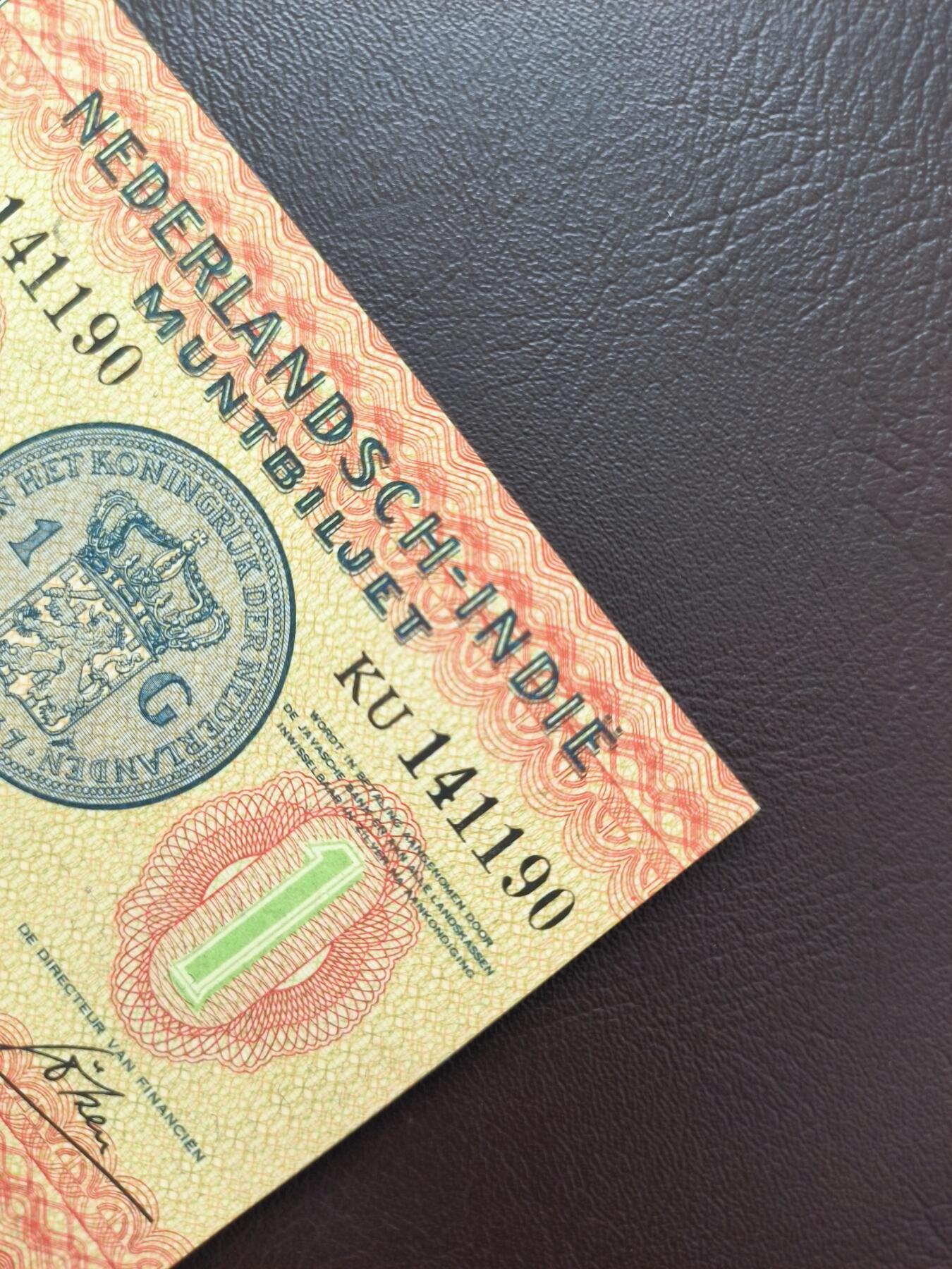 0元起拍第1弹→原票小精品纸币