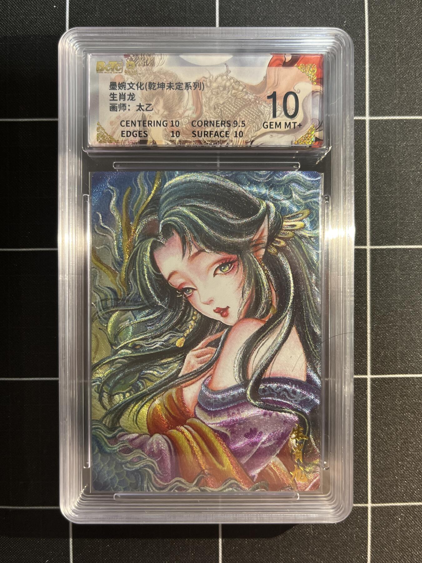 欢迎送拍、免费出卡没坑位费没手续费，各种换旧好卡