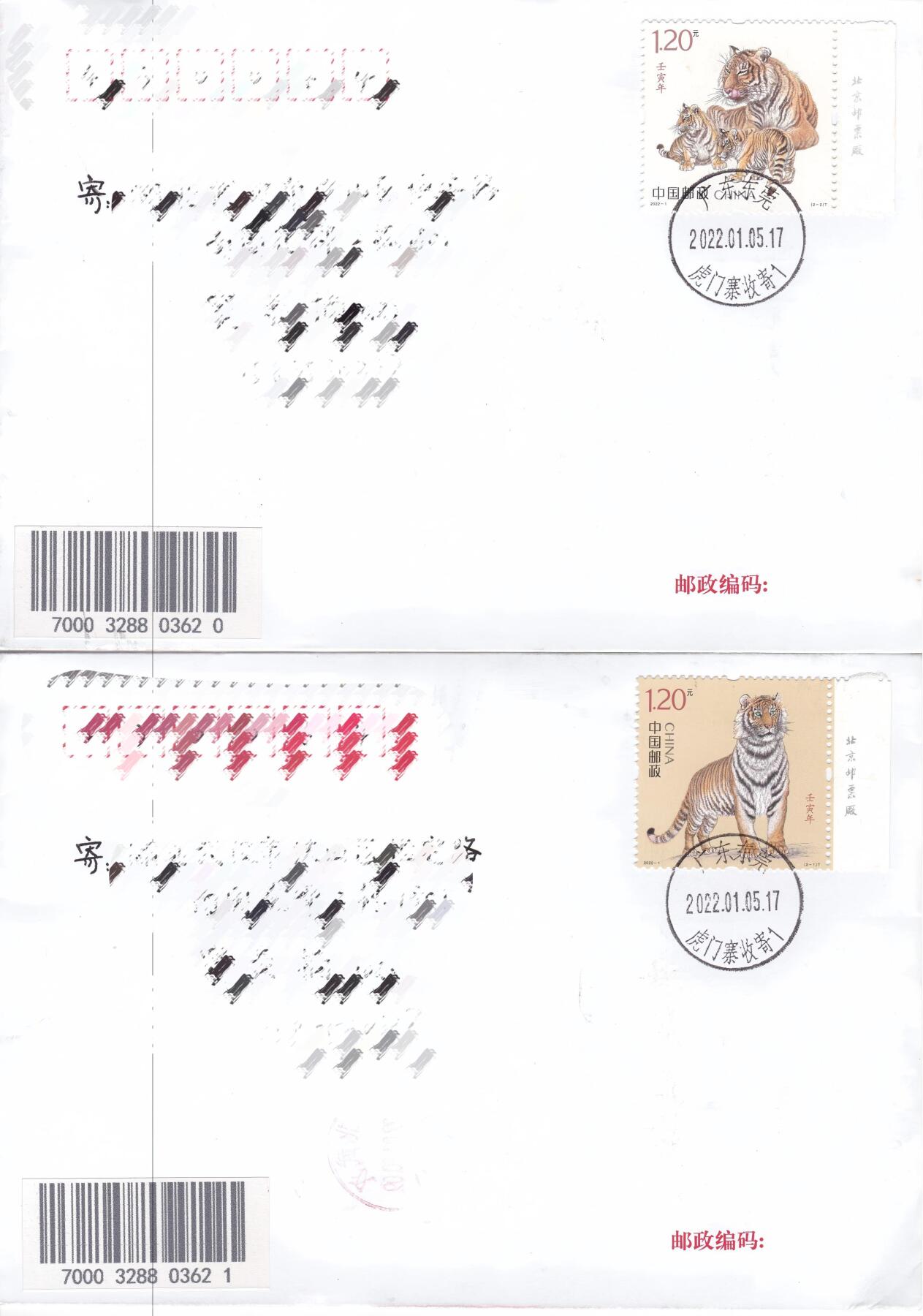 11月06日（周四）20:00海内外封片专场