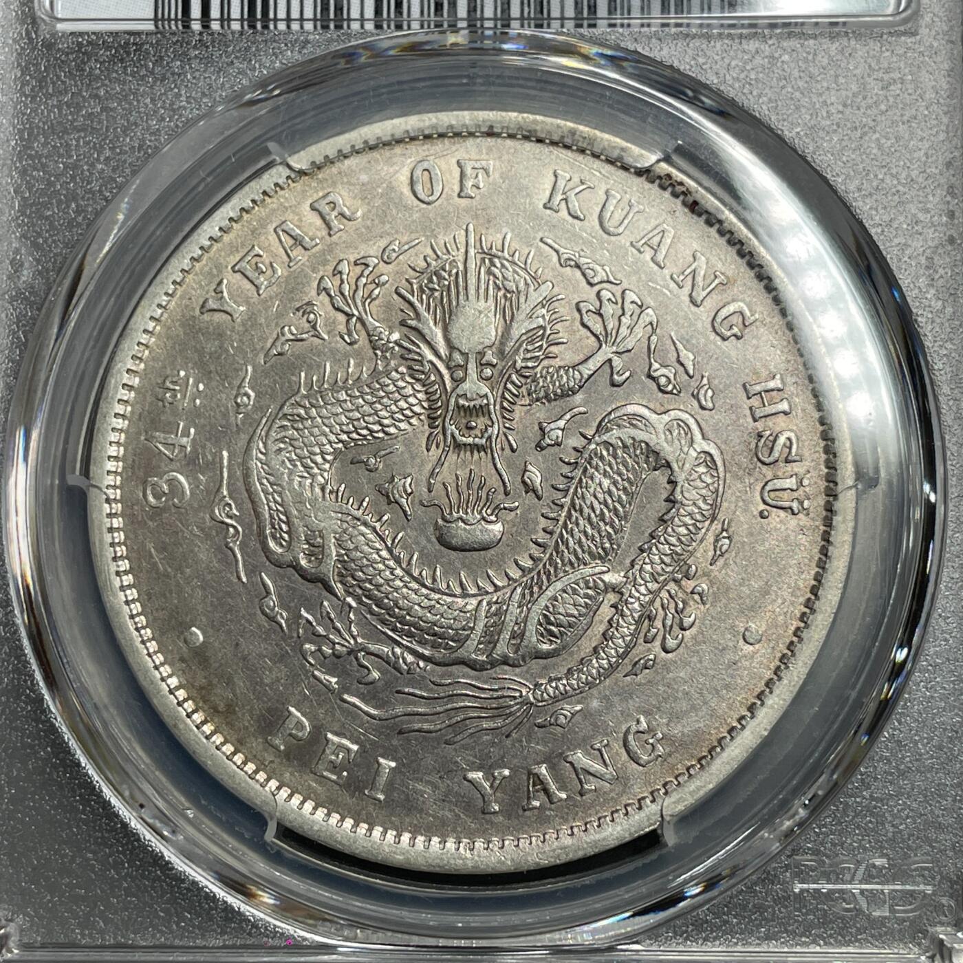 日本大阪雅和auction 2025金秋競賣會第一期