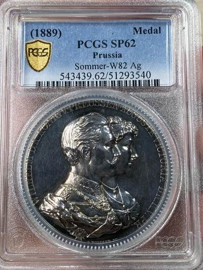 万国钱币拍卖第054期 - PCGS SP62 1889年德国威廉二世与奥古斯塔银婚纪念大银章 经典名誉品种 原味黑彩状态难得