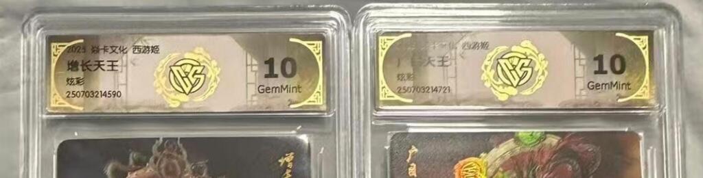 卡牌实验室开始第二次实验