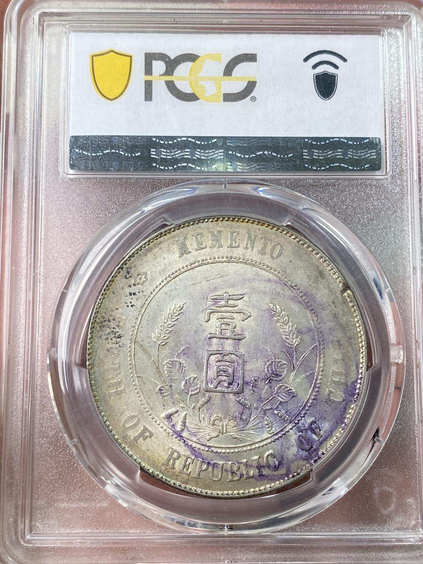 万国钱币拍卖第054期