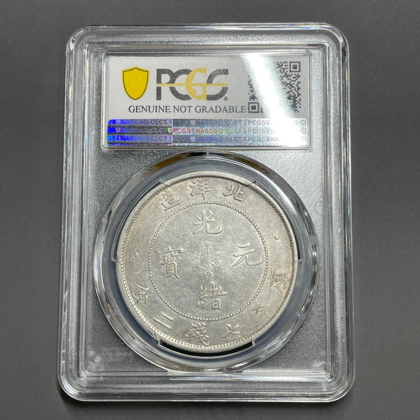 日本大阪雅和auction 2025金秋競賣會第一期