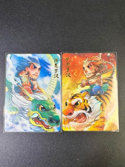 NO.14 好又多金牌大场，双11狂欢！每周一站式配齐，方便凑单！（周6晚8点截拍，卖家送拍0抽成！） - 超吉梦 特卡 降龙罗汉&伏虎罗汉 一对 叶家宝绘 彩闪