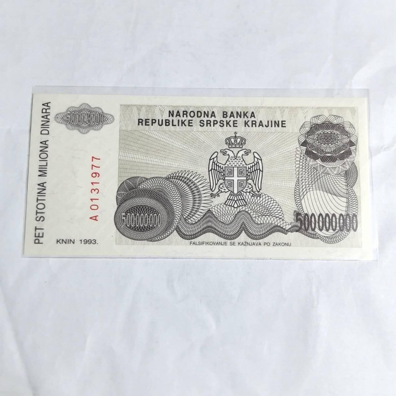 各国外币第97期 大部分全新