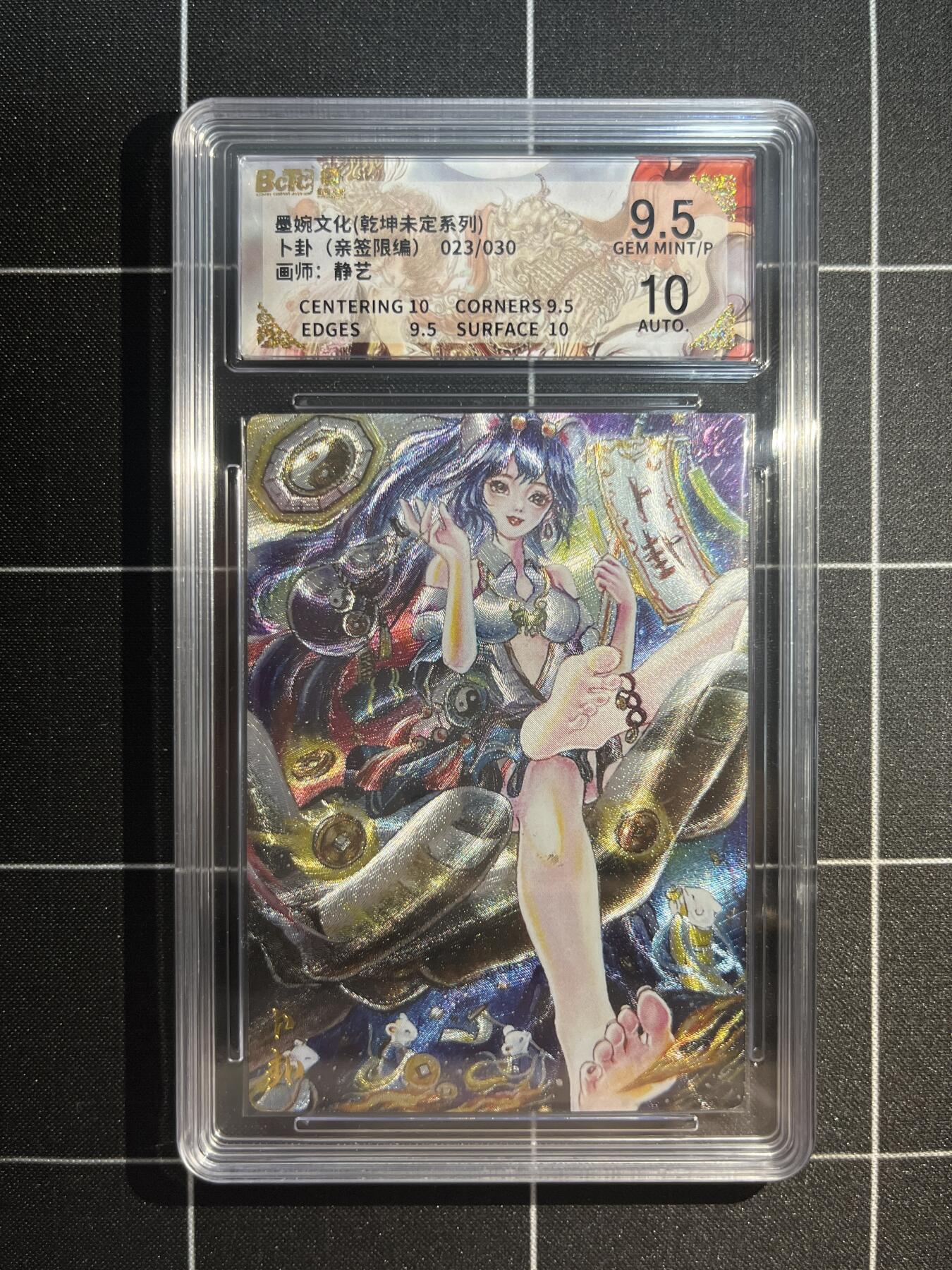 欢迎送拍、免费出卡没坑位费没手续费，各种换旧好卡