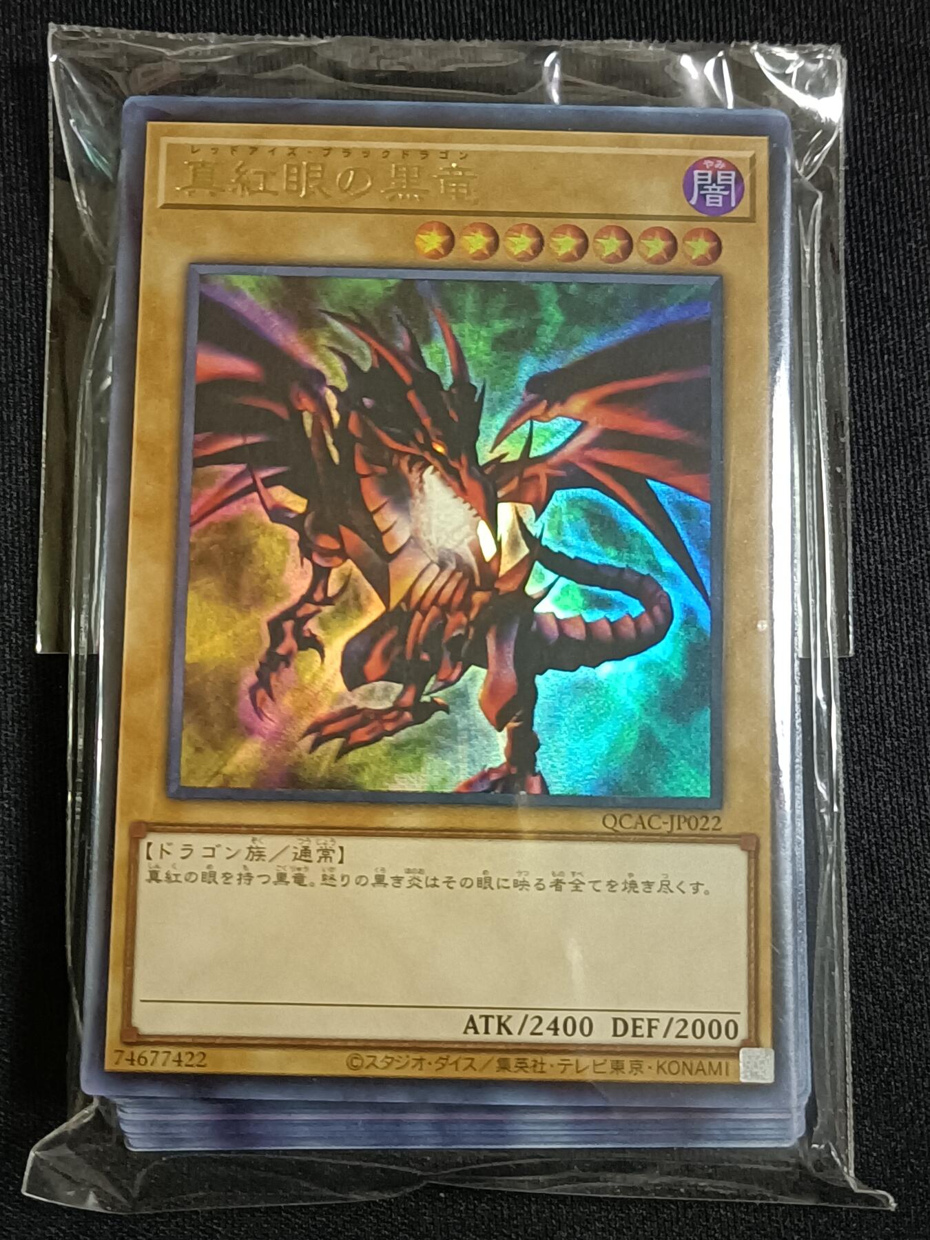 【游宝拍卖】乙巳蛇年83期  游戏王日文版卡包 30+张/包