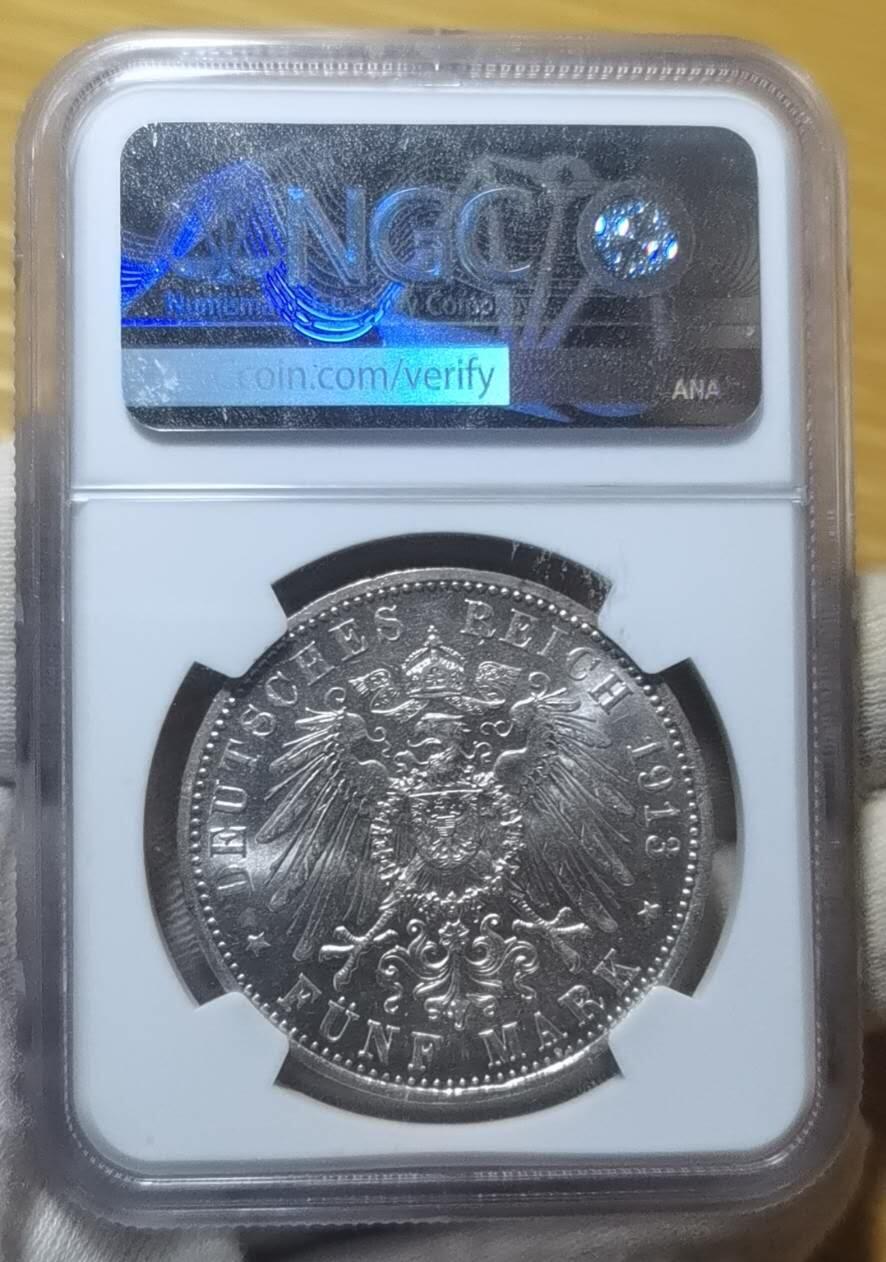 EDQ1122拍场 德国普鲁士5马克带转光