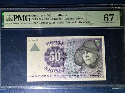 叁拾收藏第33期 - 丹麦1999年初版首发年份50克朗PMG67（女作家布里克森）