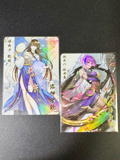 NO.14 好又多金牌大场，双11狂欢！每周一站式配齐，方便凑单！（周6晚8点截拍，卖家送拍0抽成！） - 三国美人 甄宓 孙尚香 彩闪2张