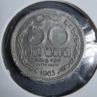 沼泽如烟--第889场 - 斯里兰卡1963年50分