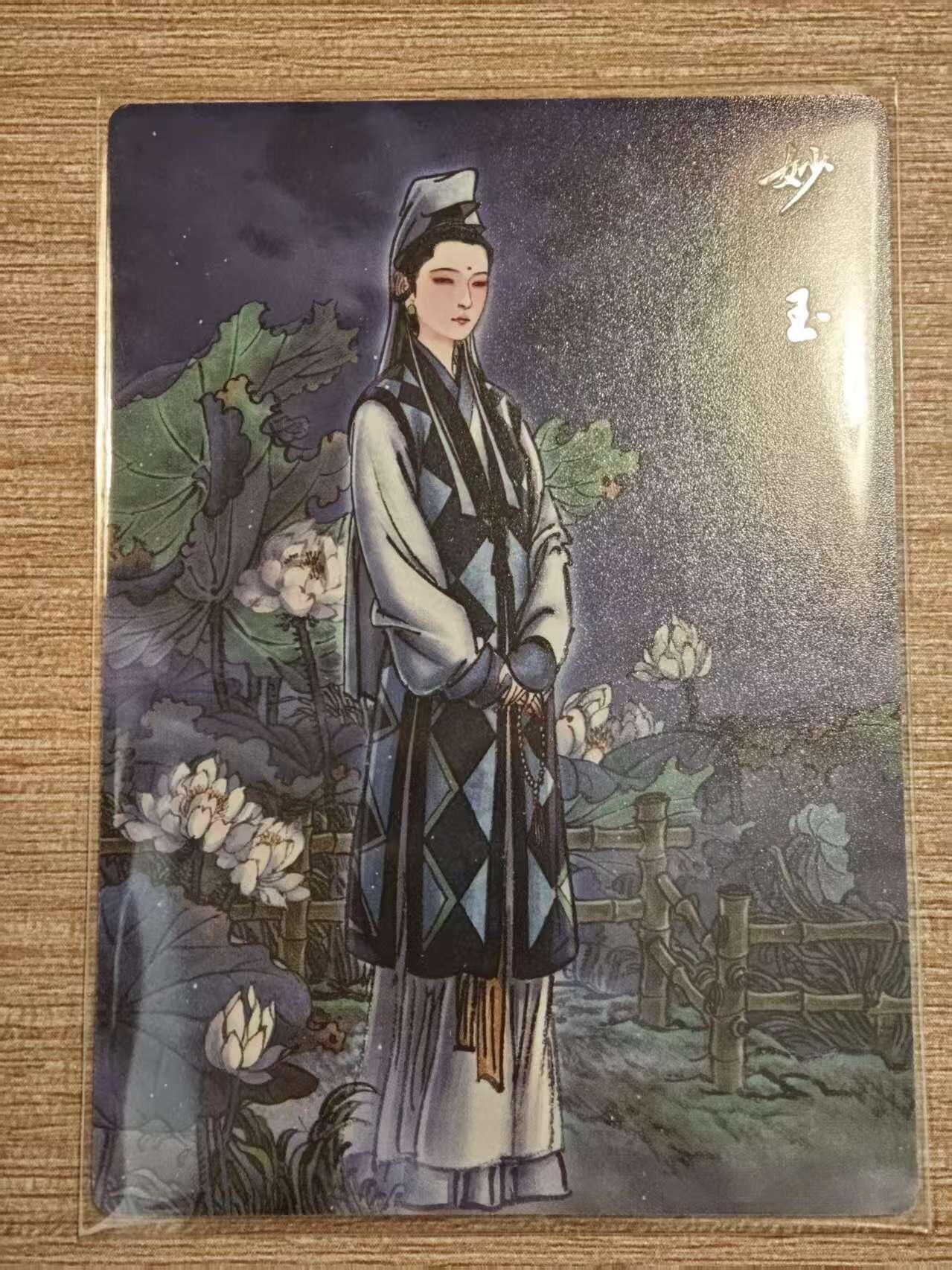 阳大大卡牌拍卖第81期（持续收拍品，周六晚上九点截拍，进群福利早知道）