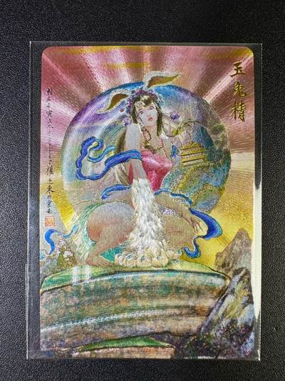 NO.14 好又多金牌大场，双11狂欢！每周一站式配齐，方便凑单！（周6晚8点截拍，卖家送拍0抽成！） - 昆仑万象 权迎东 玉兔精 粗闪