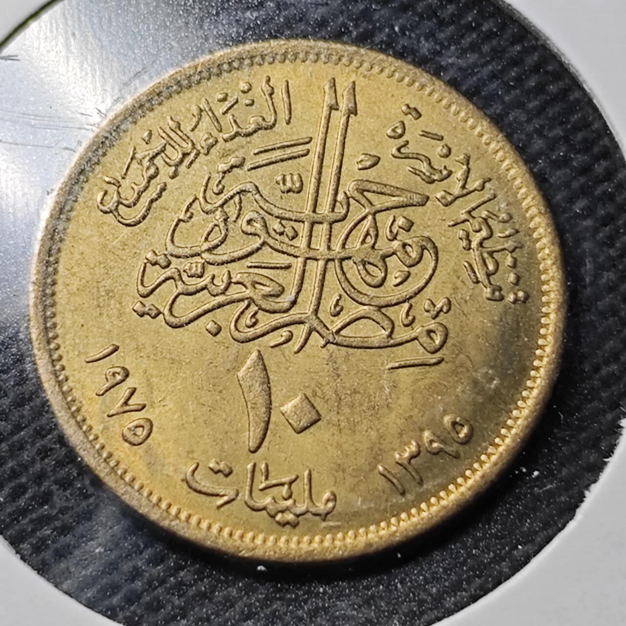 KK钱币收藏小铺  第363场  2月预留时间 周末发货  埃及10米利姆铜币 纪念币 好品