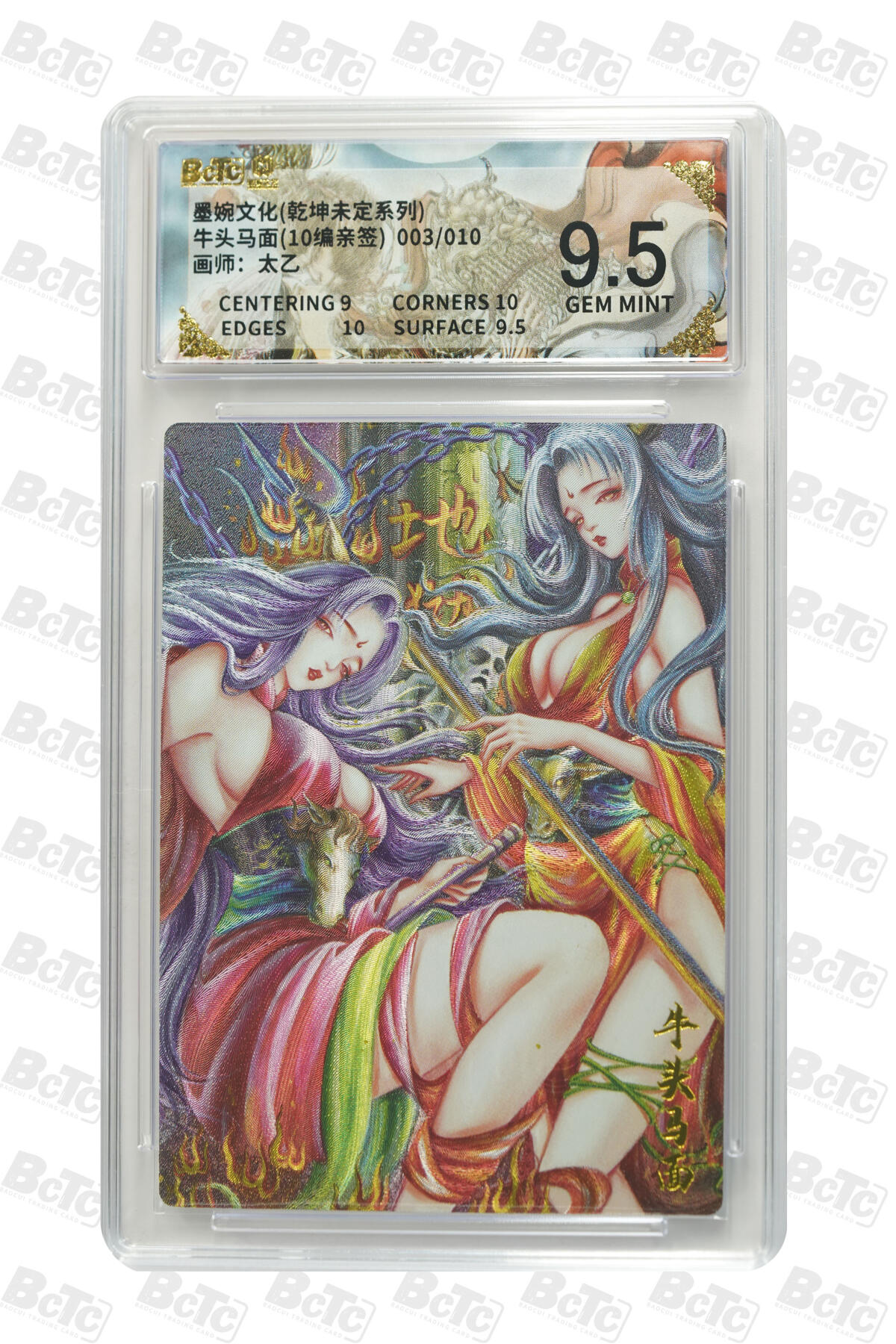 粤A卡牌第16期（11月6日22:00截拍）