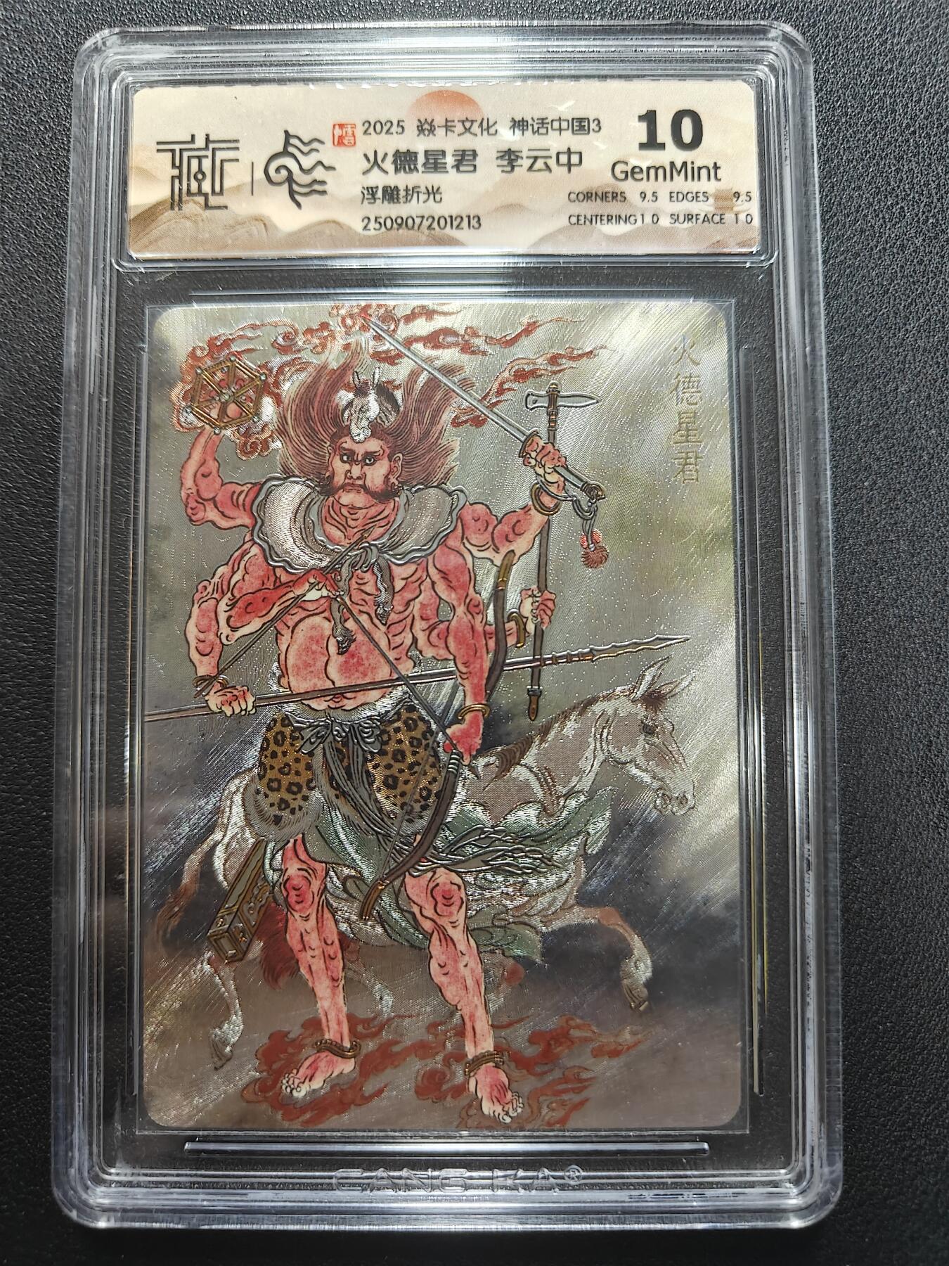 天玑星卡拍第134期《11.3周一截拍》持续收拍收评中 满赠卡需备注