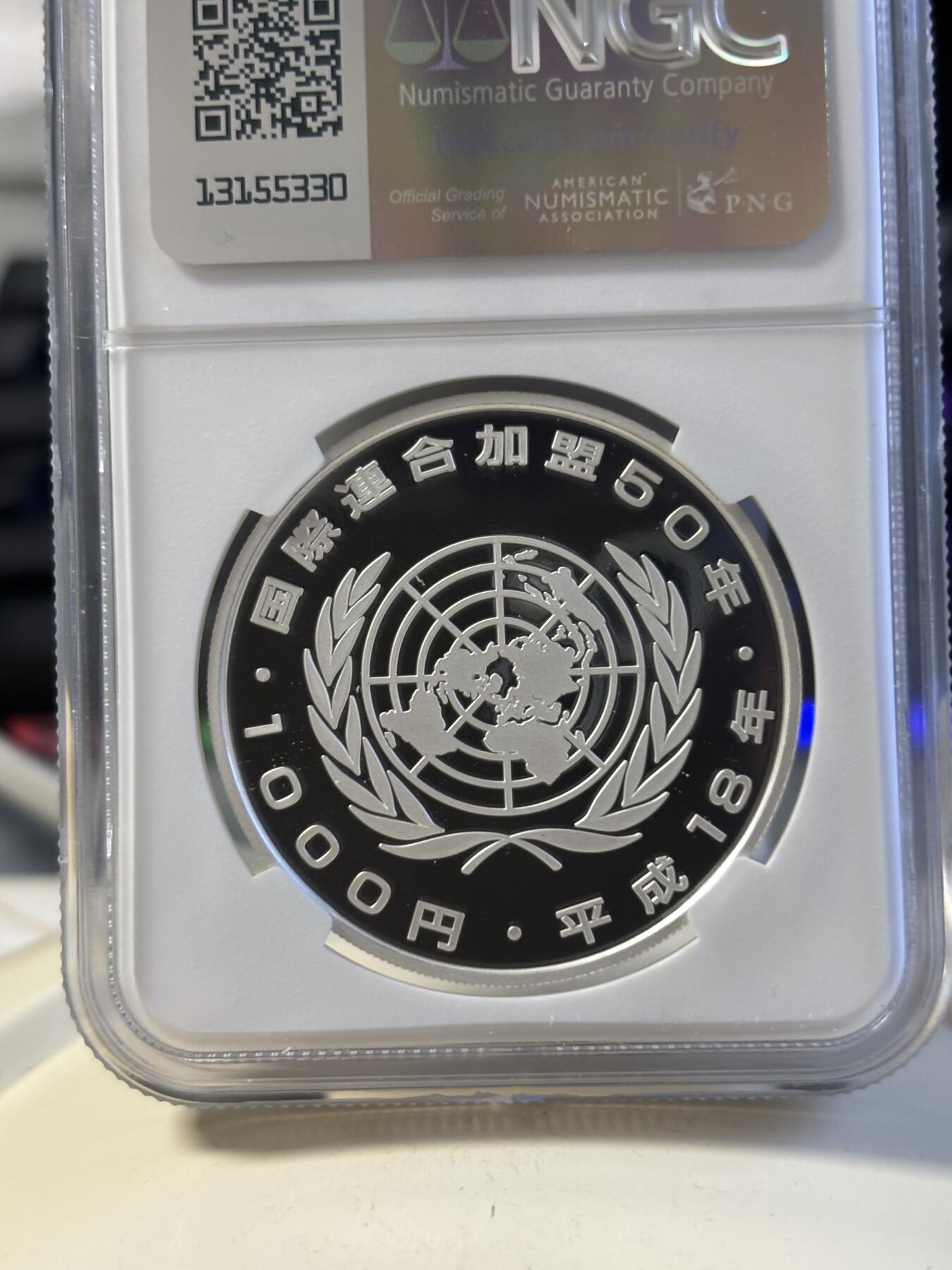 第180期拍卖【长期征集拍品】【北京币展专场】