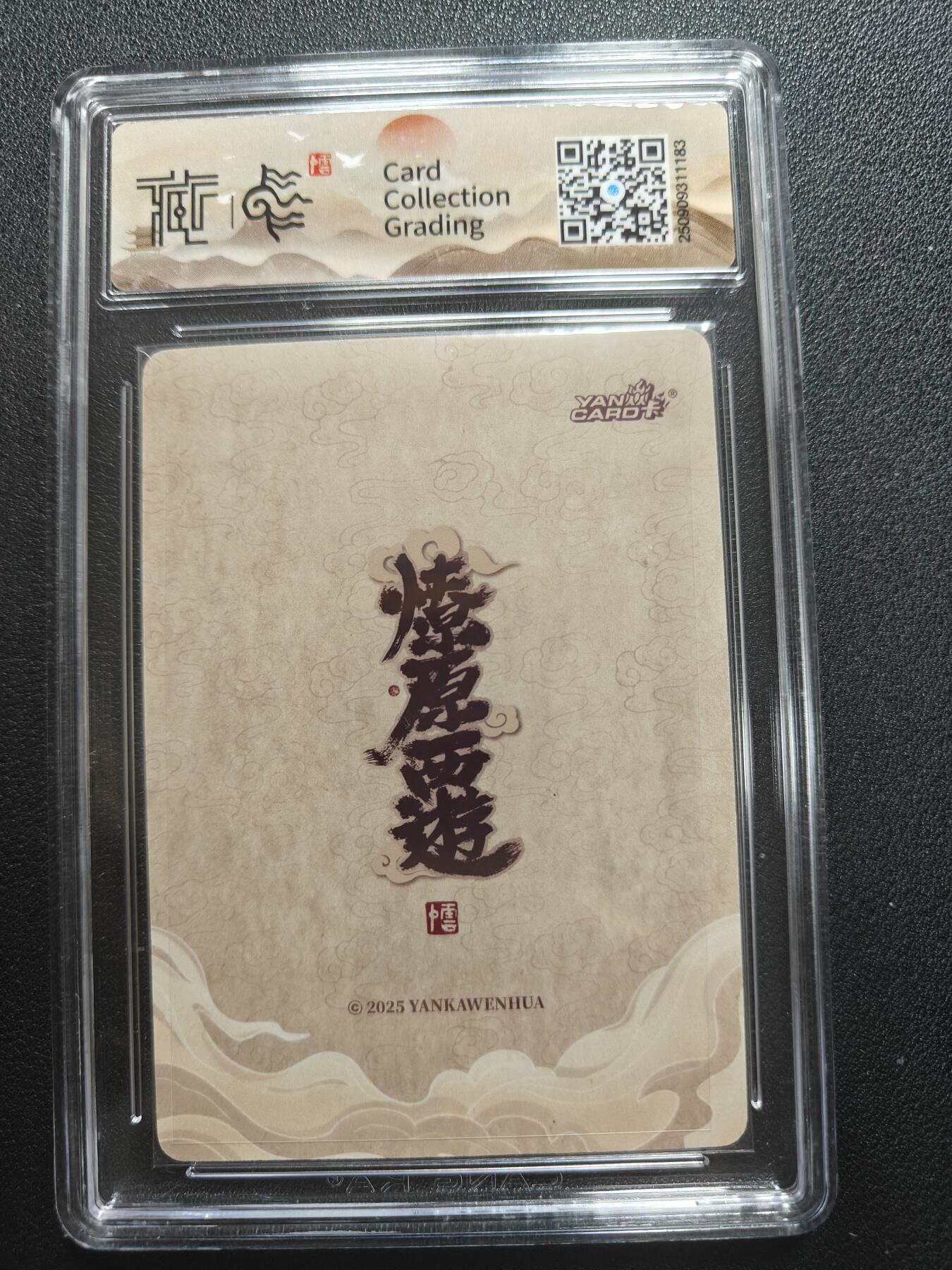 天玑星卡拍第134期《11.3周一截拍》持续收拍收评中 满赠卡需备注