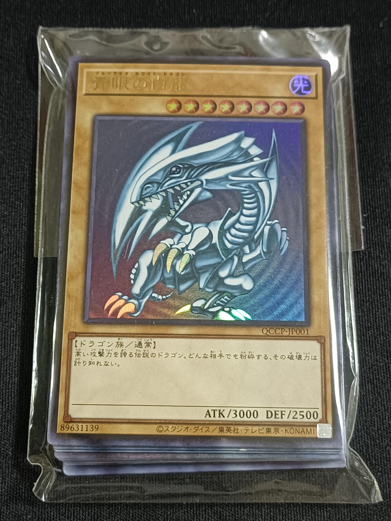 【游宝拍卖】乙巳蛇年83期  游戏王日文版卡包 30+张/包