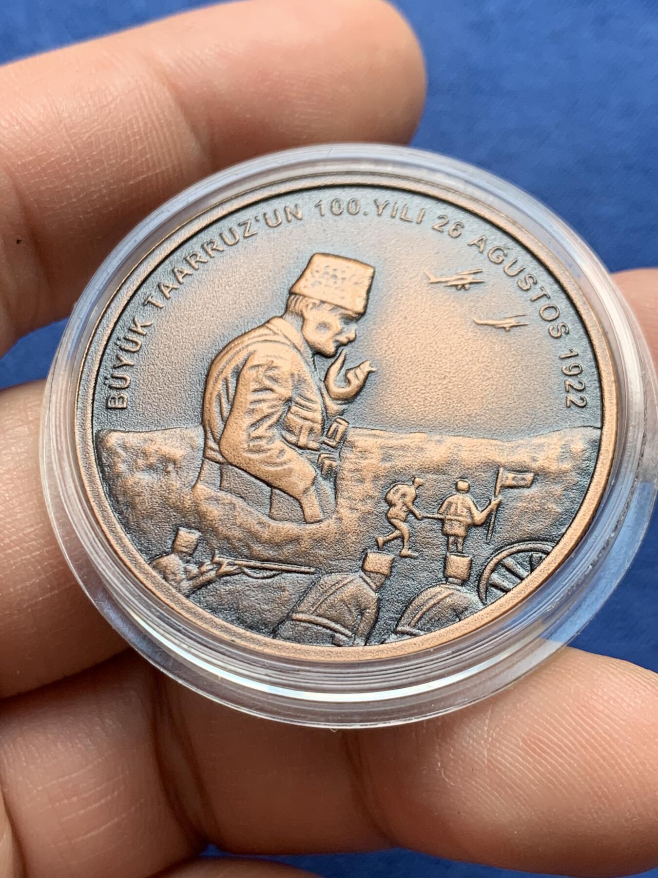 《竞宝斋》第434场 周日，周一2场连拍 （全场包邮） 2022年土耳其伟大攻势百年纪念2.5里拉铜币，发行量5000枚