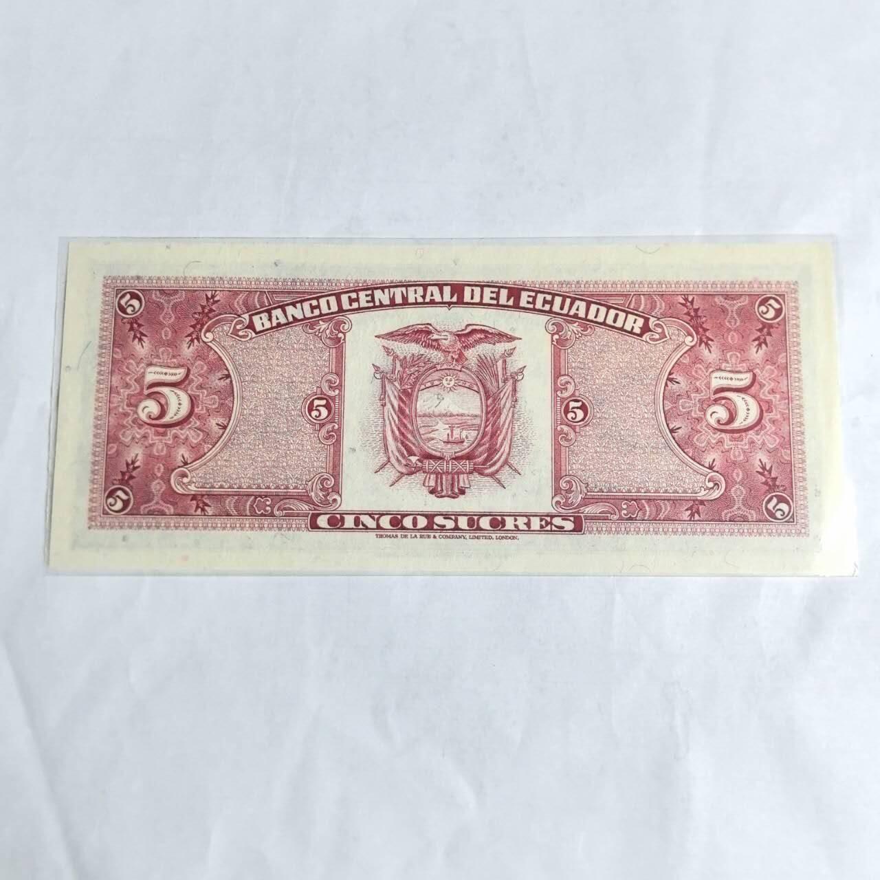 各国外币第97期 大部分全新