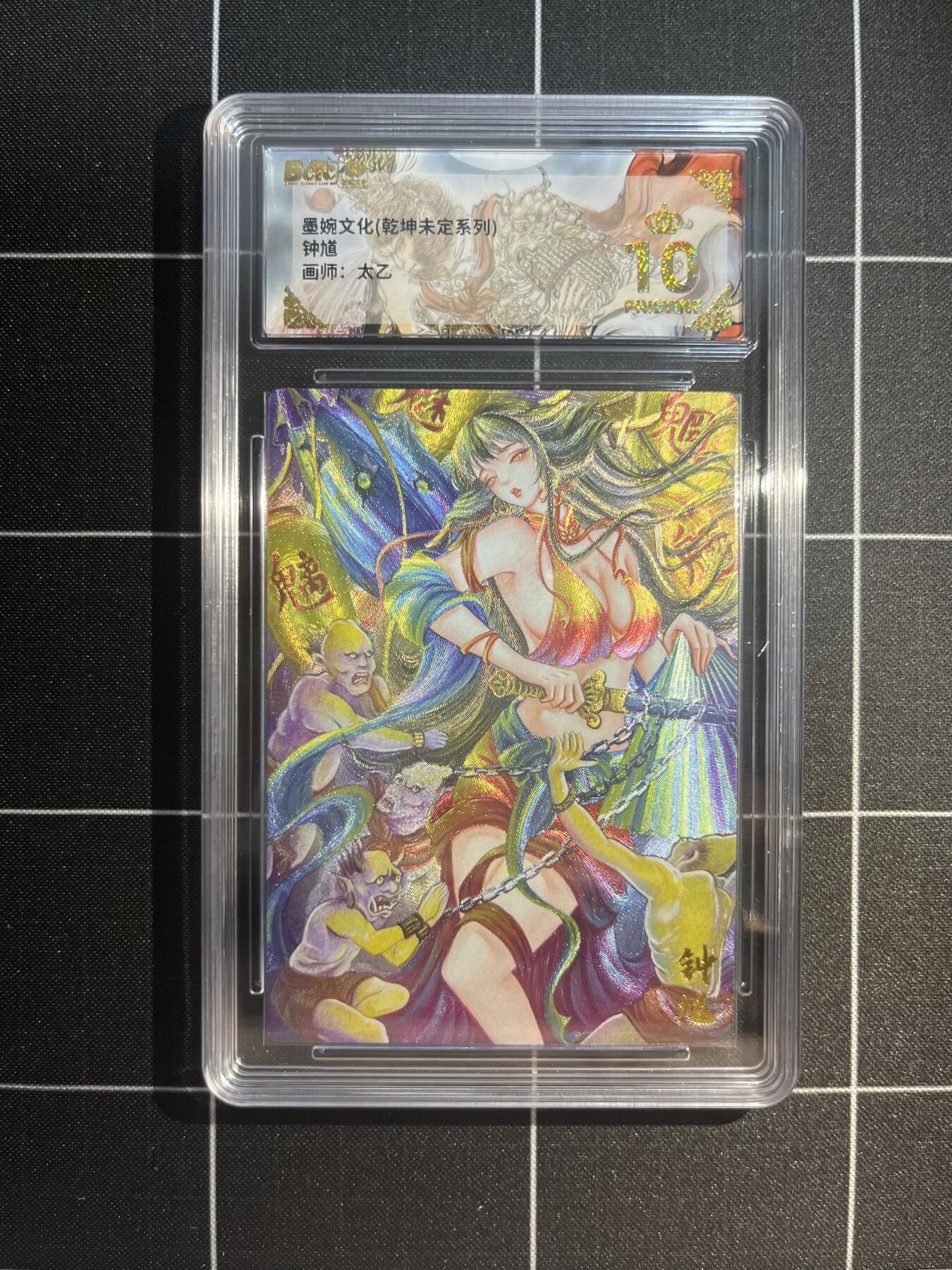 欢迎送拍、免费出卡没坑位费没手续费，各种换旧好卡