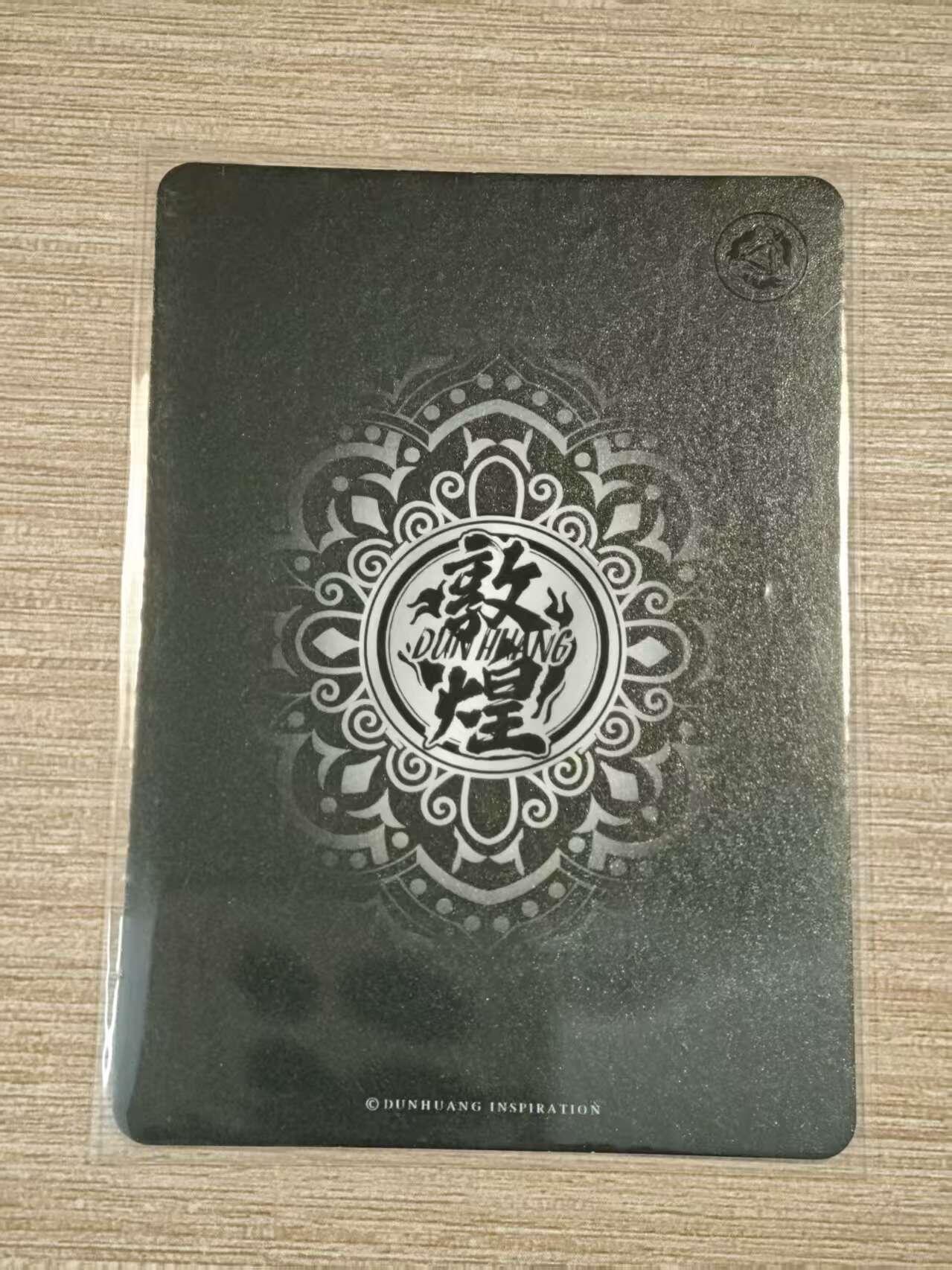 阳大大卡牌拍卖第81期（持续收拍品，周六晚上九点截拍，进群福利早知道） 【敦煌】敦煌遗藏  听戒神王  SSR卡