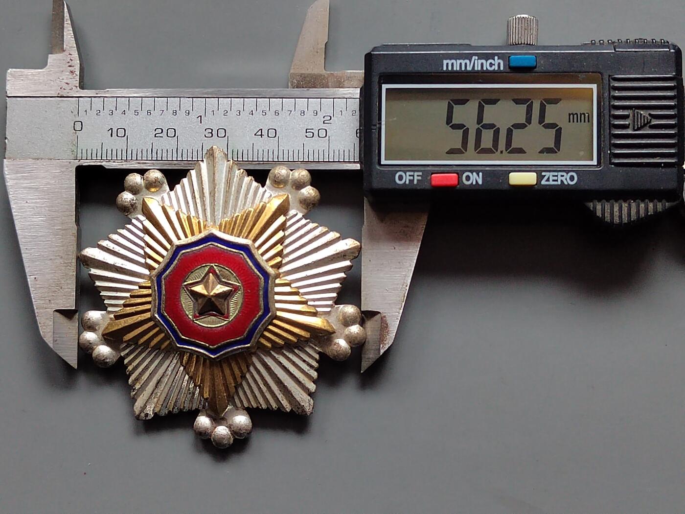 朝鲜二级国旗勋章竖针版