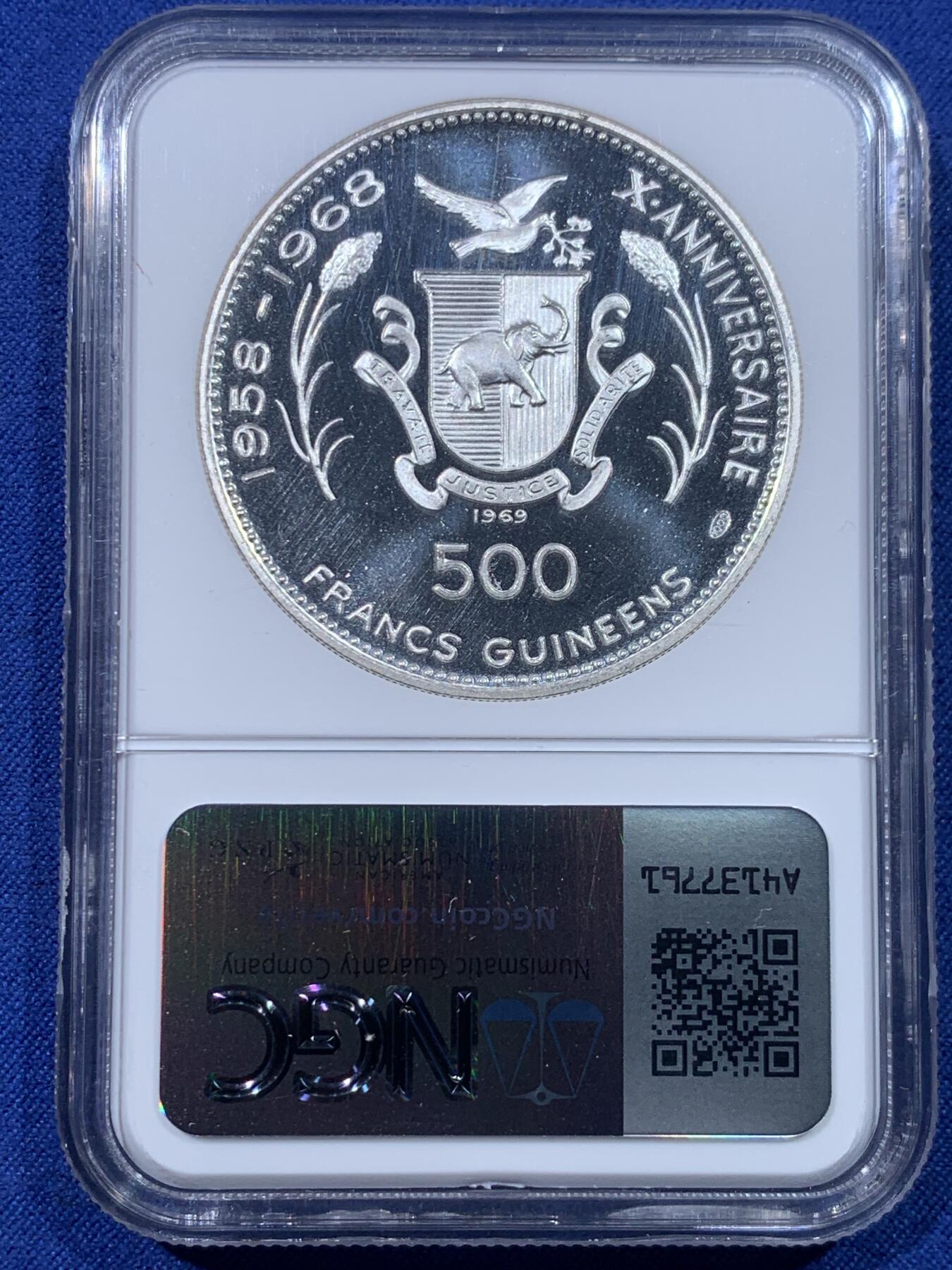 《竞宝斋》第434场 周日，周一2场连拍 （全场包邮） NGC PF69UC 赤道几内亚1969年慕尼黑奥运会精制纪念银币（克重29克，999银，限量7200枚，精稀老银币，亚军分，70分仅1枚）