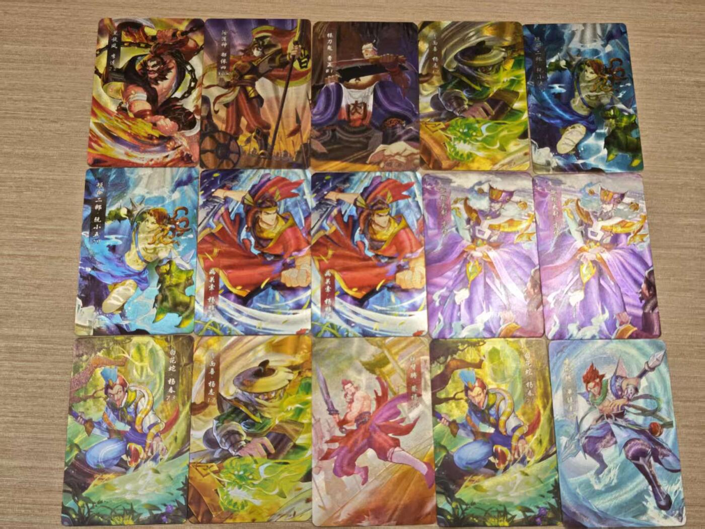 阳大大卡牌拍卖第81期（持续收拍品，周六晚上九点截拍，进群福利早知道） 【小浣熊水浒套卡】小浣熊水浒英雄传 2021水浒典藏闪卡 15张