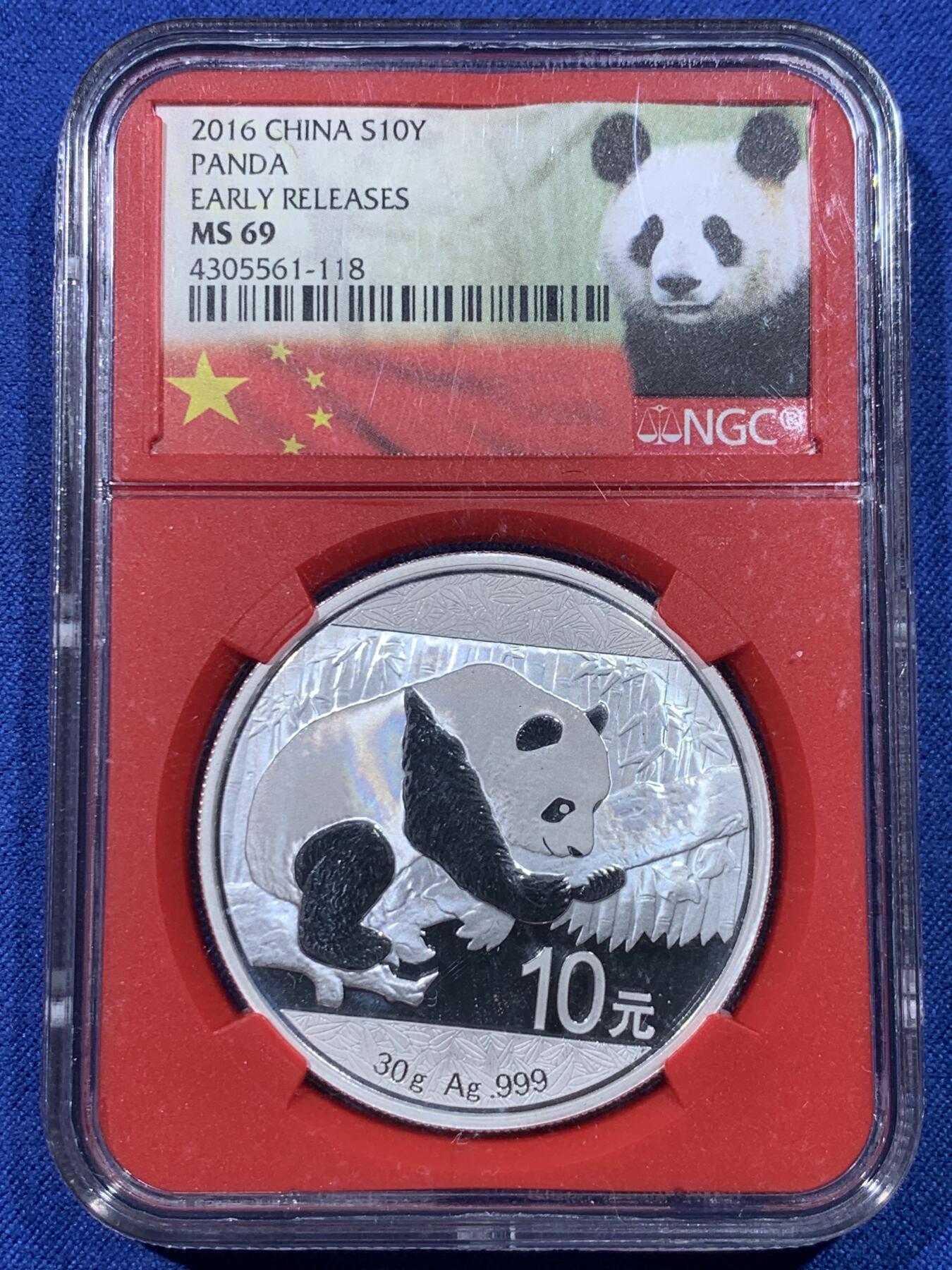 《竞宝斋》第434场 周日，周一2场连拍 （全场包邮） NGC MS69 中国2016年熊猫10元普制银币 早期发行 中国红盒 30克 999银