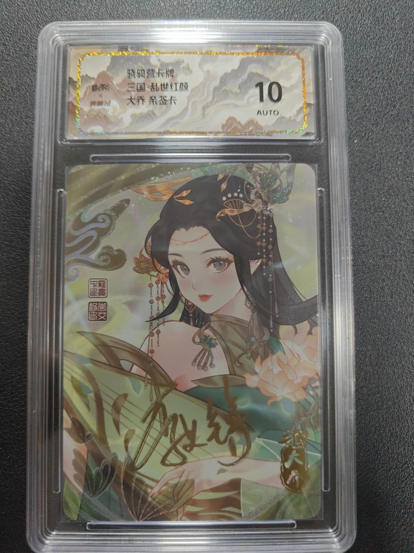 天玑星卡拍第134期《11.3周一截拍》持续收拍收评中 满赠卡需备注