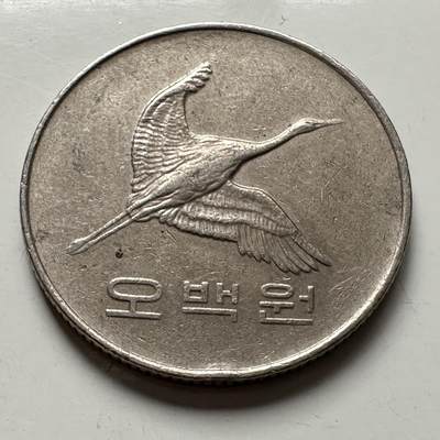 🌹外币初藏🌹🐯2025年第123场  每周二四六晚8️⃣点 接代拍 - 韩国2002年¥500