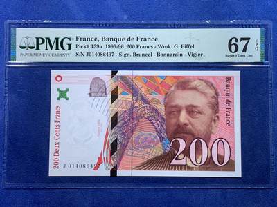 《竞宝斋》第434场 周日，周一2场连拍 （全场包邮） - PMG 67EPQ 法国 1996年200法郎 埃菲尔 高分