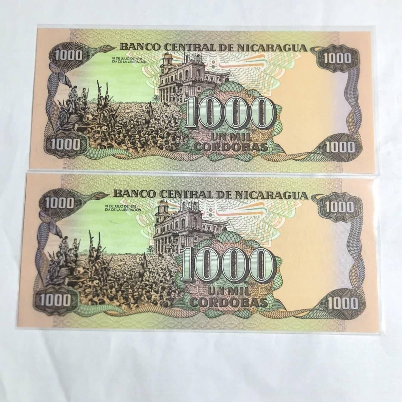 各国外币第97期 大部分全新