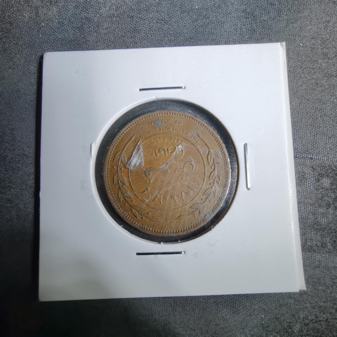 沼泽如烟--第889场 约旦