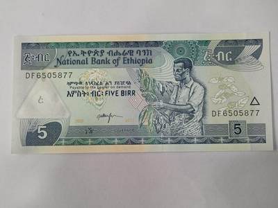 【游宝拍卖】乙巳蛇年84期  - 埃塞俄比亚-5比尔【2017年 全新UNC】