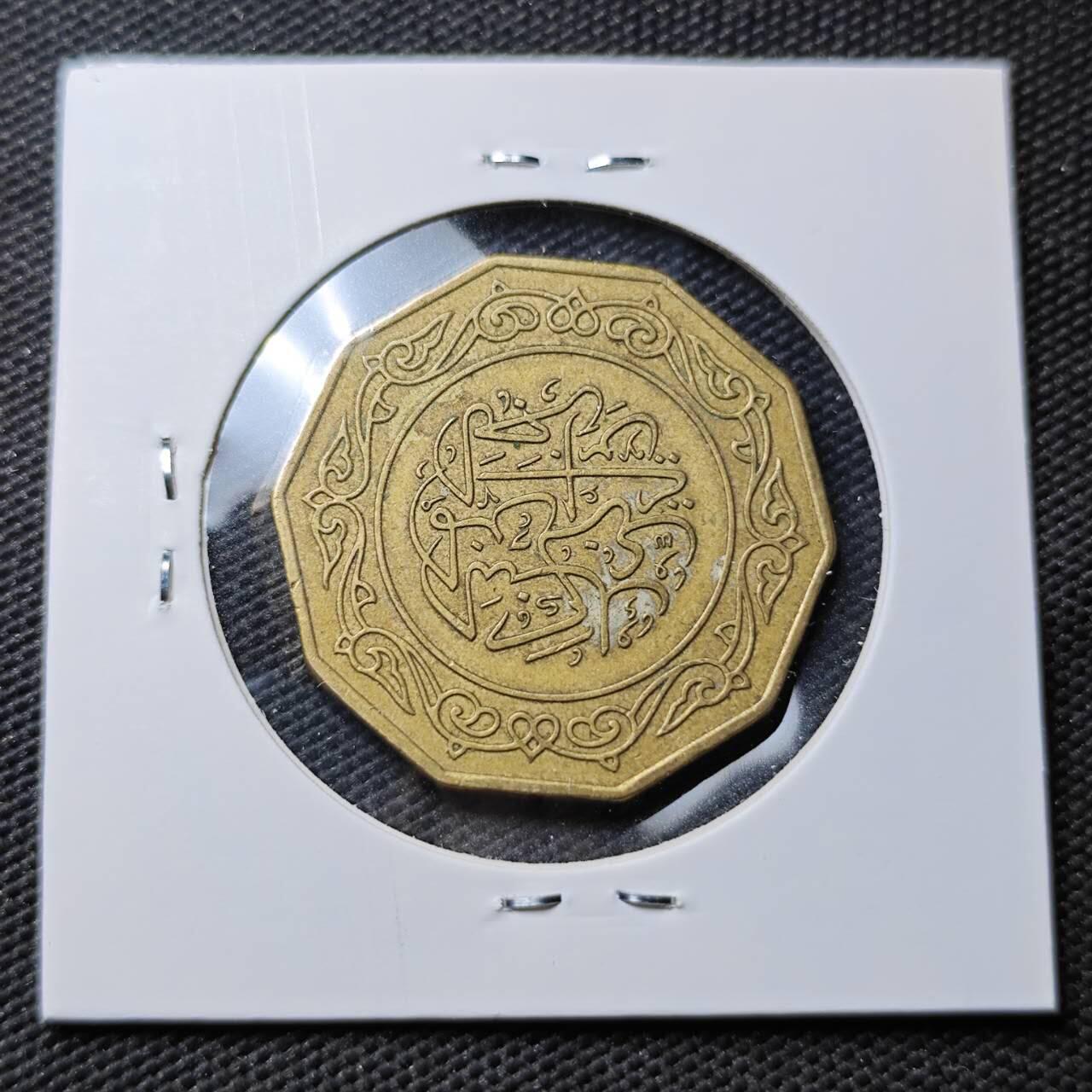 KK钱币收藏小铺  第363场  2月预留时间 周末发货  1979阿尔及利亚10第纳尔