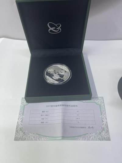  2017年熊猫银币30克纪念币 999足银投资收藏 -  2017年熊猫银币30克纪念币 999足银投资收藏