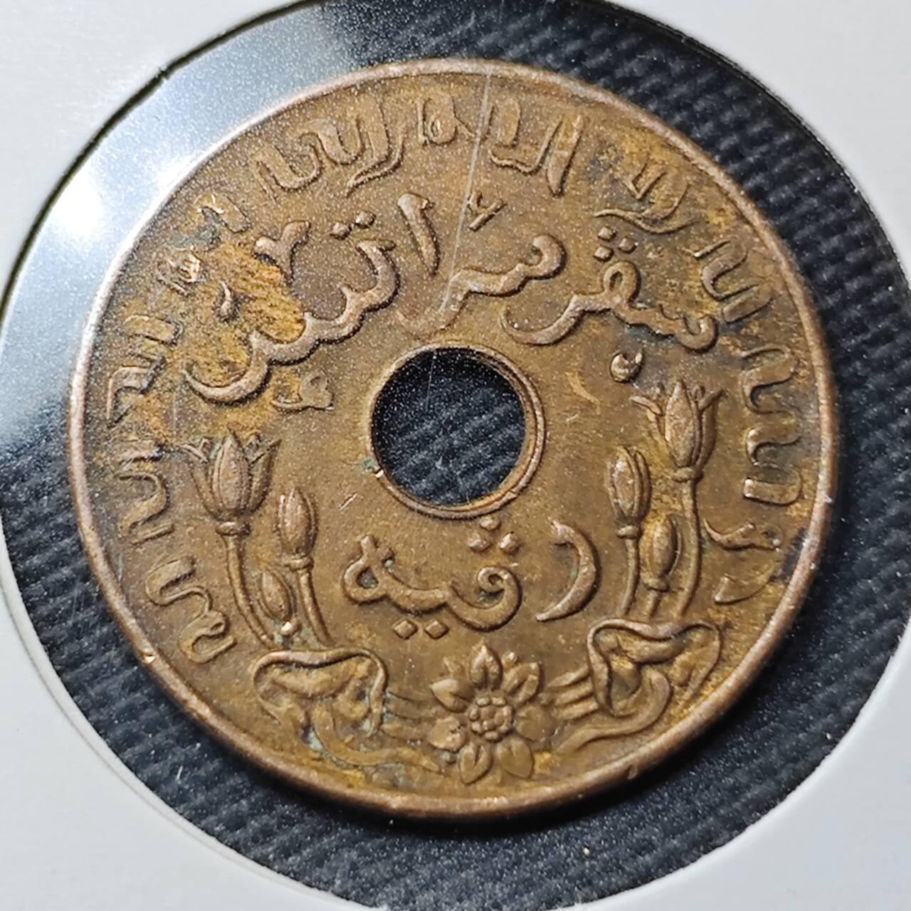 KK钱币收藏小铺  第363场  2月预留时间 周末发货  荷属东印度一分铜币