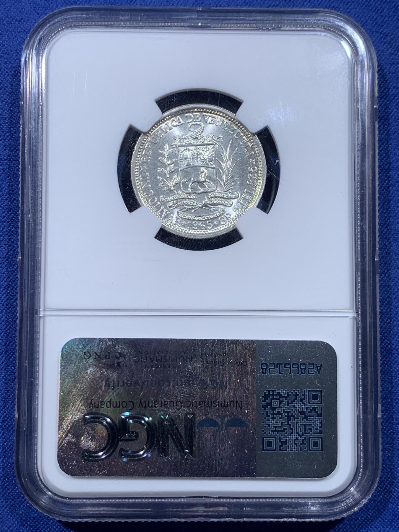 《竞宝斋》第434场 周日，周一2场连拍 （全场包邮） NGC MS65 委内瑞拉1965年1玻利瓦尔银币 淡淡的黄油彩很漂亮