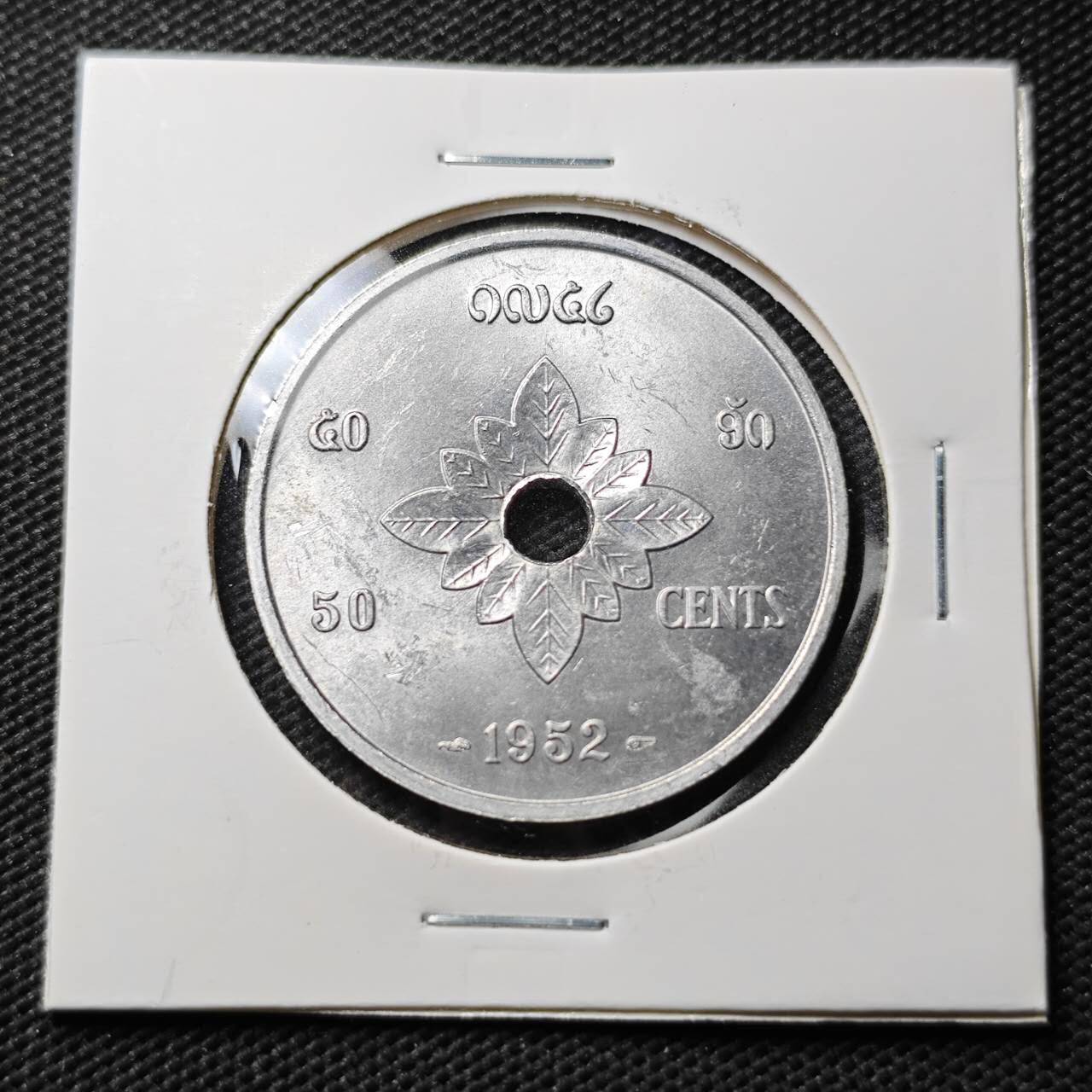 KK钱币收藏小铺  第363场  2月预留时间 周末发货  1952老挝50基普 好品