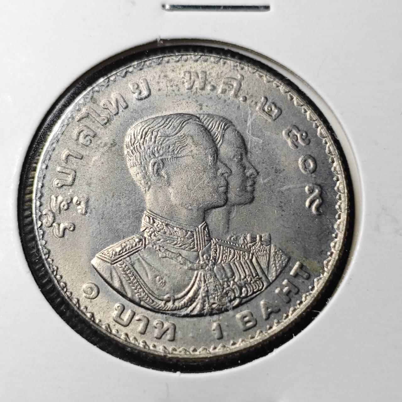 KK钱币收藏小铺  第363场  2月预留时间 周末发货  泰国1泰铢纪念币 好品