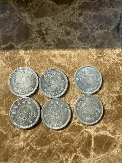 四海杂货铺第十场 - 原光日本十钱铝币6枚