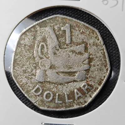 KK钱币收藏小铺  第363场  2月预留时间 周末发货 -  所罗门群岛1元 差品