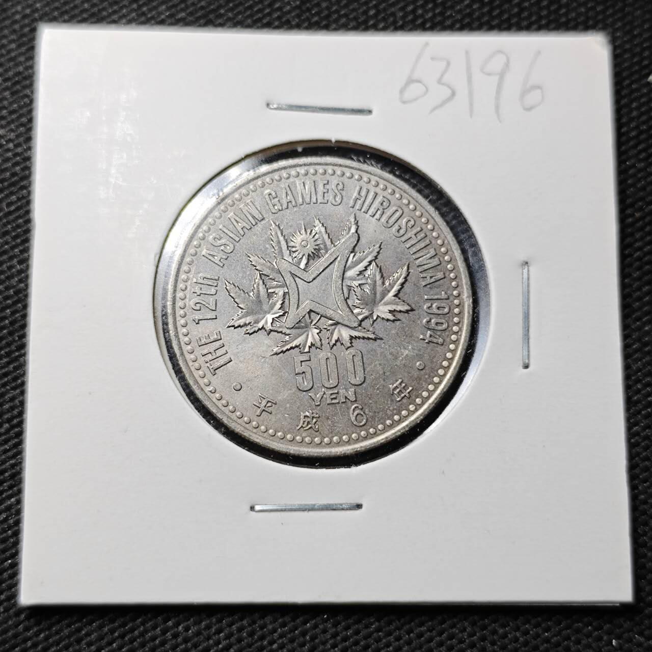 KK钱币收藏小铺  第363场  2月预留时间 周末发货  日本500円纪念币
