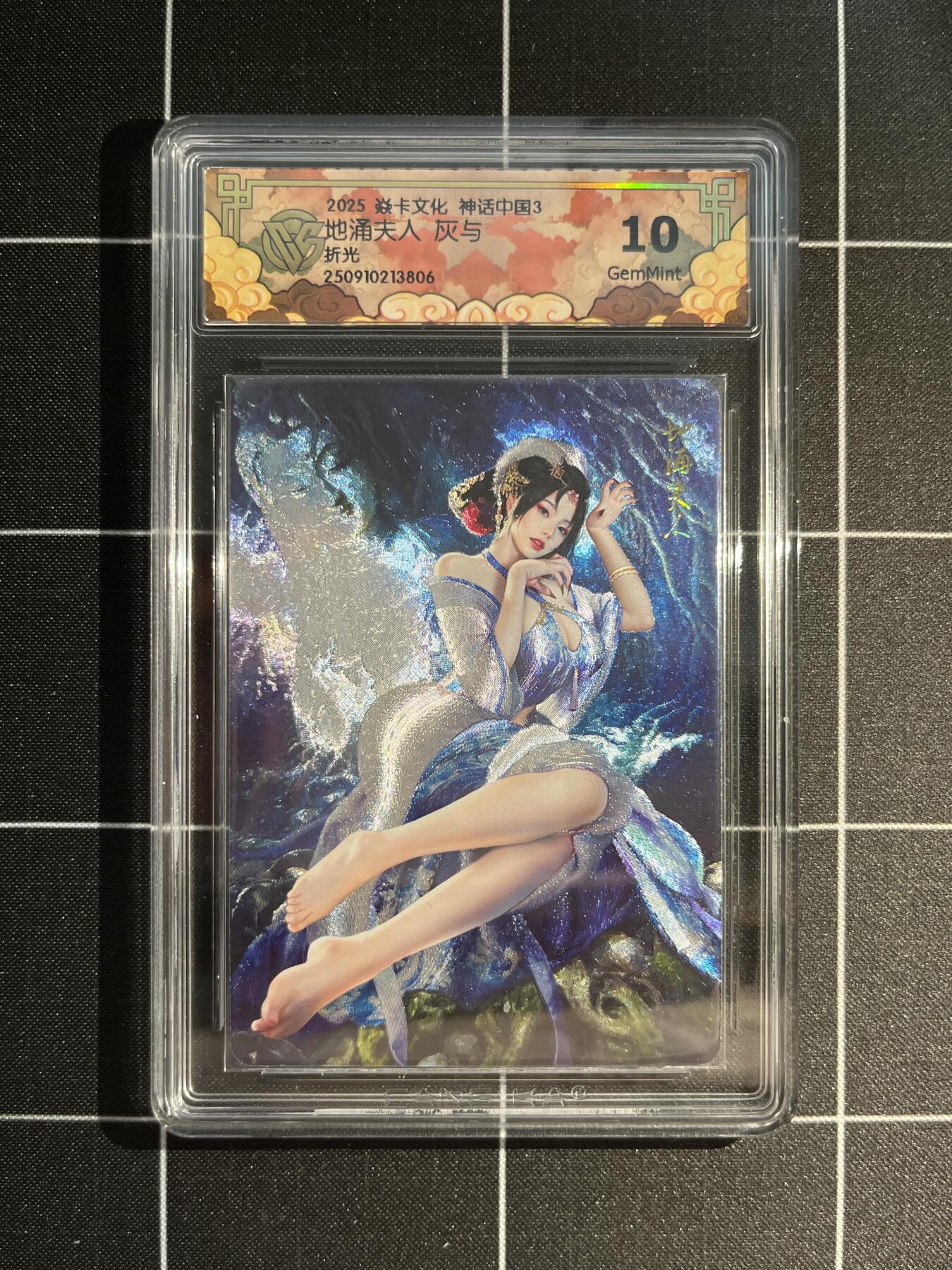 欢迎送拍、免费出卡没坑位费没手续费，各种换旧好卡