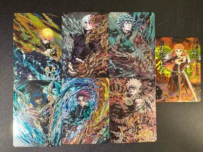 NO.14 好又多金牌大场，双11狂欢！每周一站式配齐，方便凑单！（周6晚8点截拍，卖家送拍0抽成！） - 白花恋诗卡牌 鬼灭之刃男卡 光刻 7张