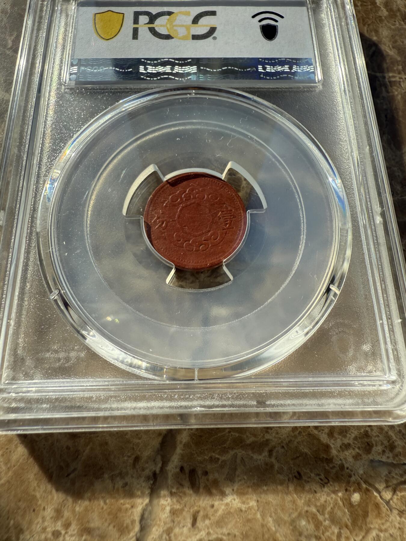 四海杂货铺第十场